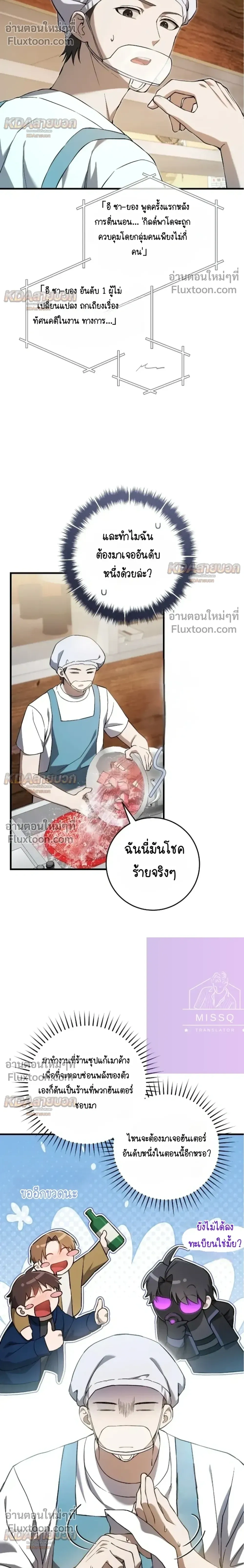 หน้าที่ 20