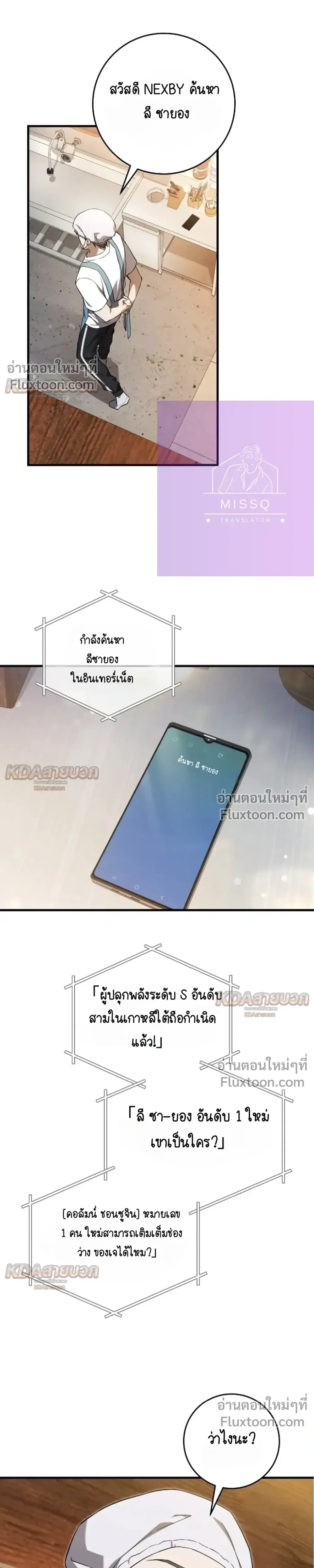 หน้าที่ 19