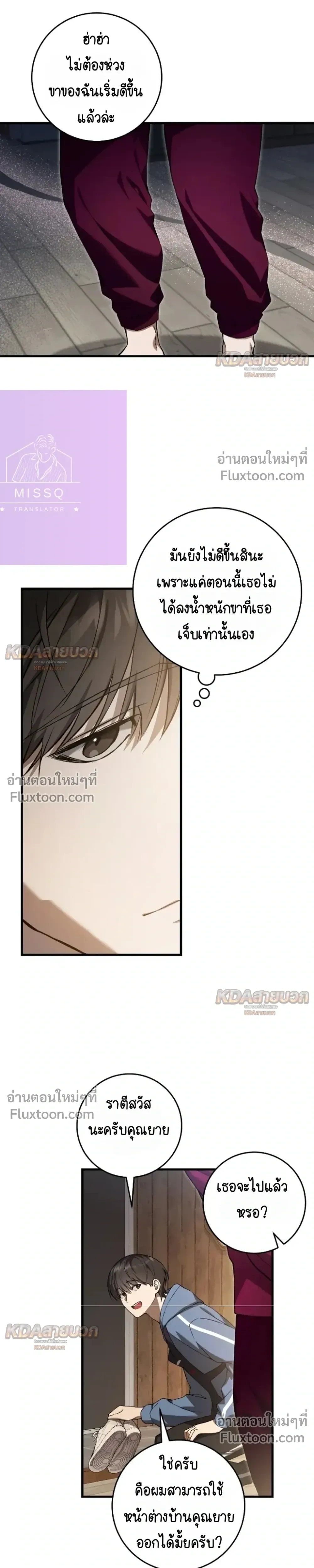หน้าที่ 9