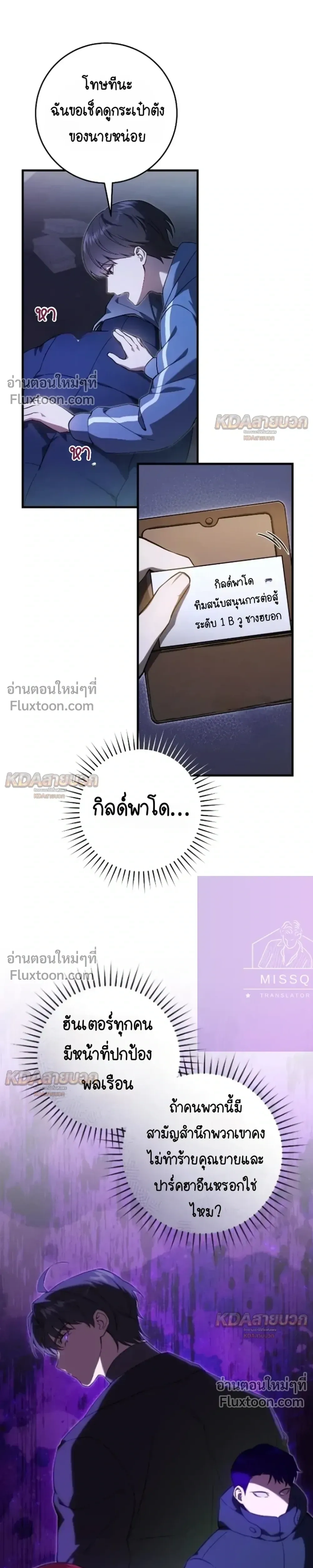 หน้าที่ 15