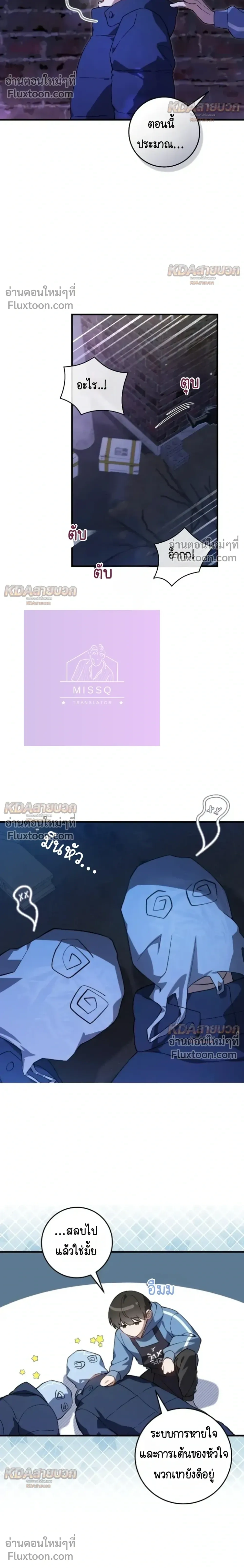 หน้าที่ 14