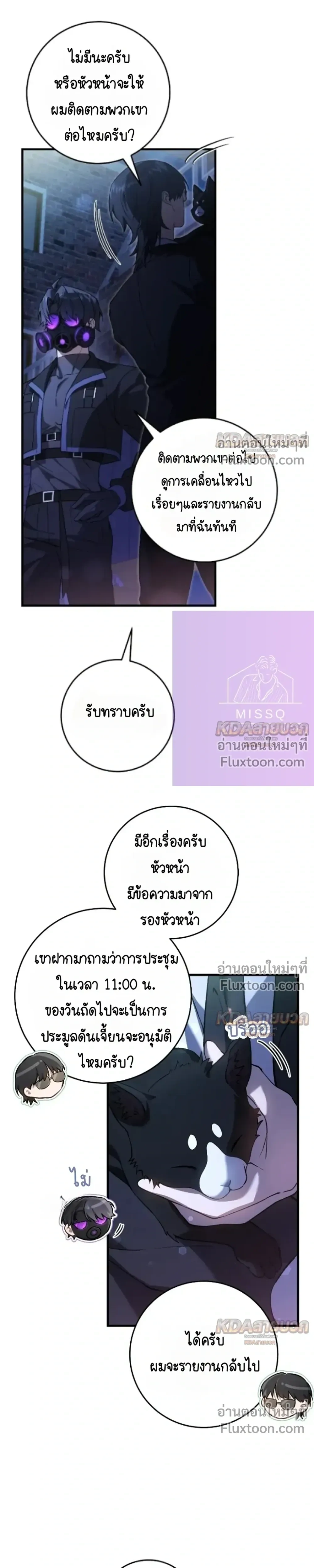 หน้าที่ 3