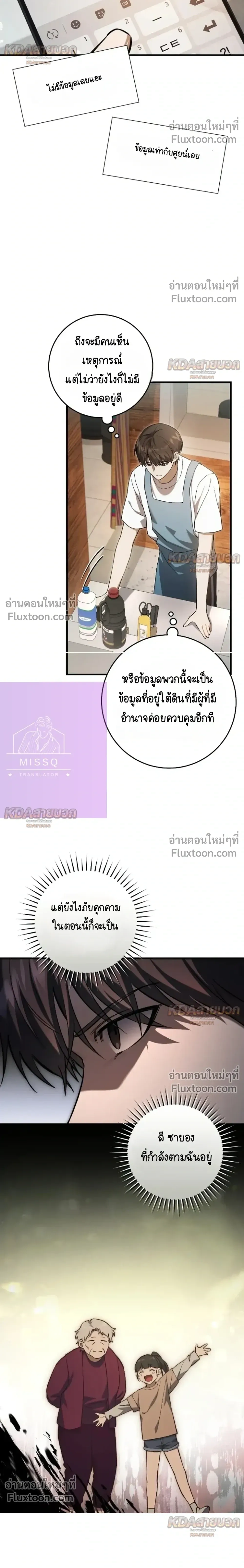 หน้าที่ 22
