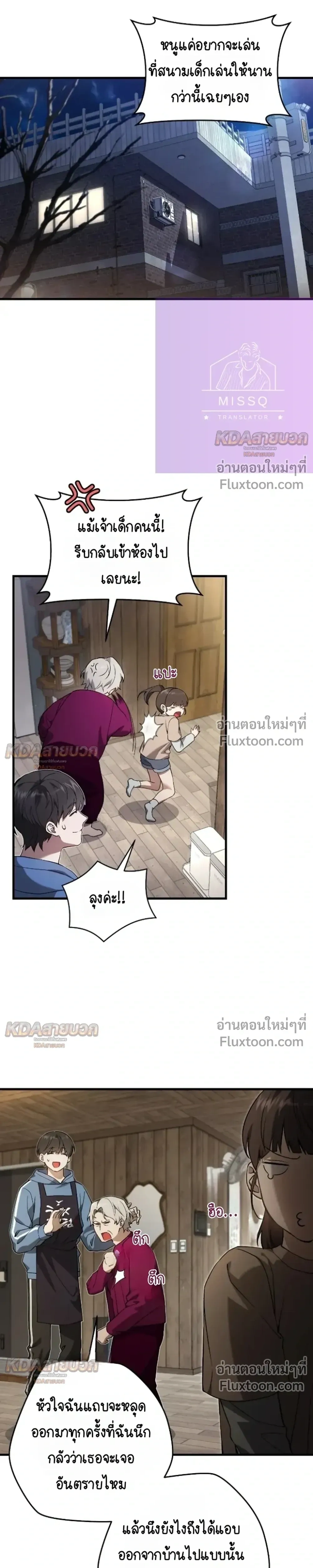 หน้าที่ 7