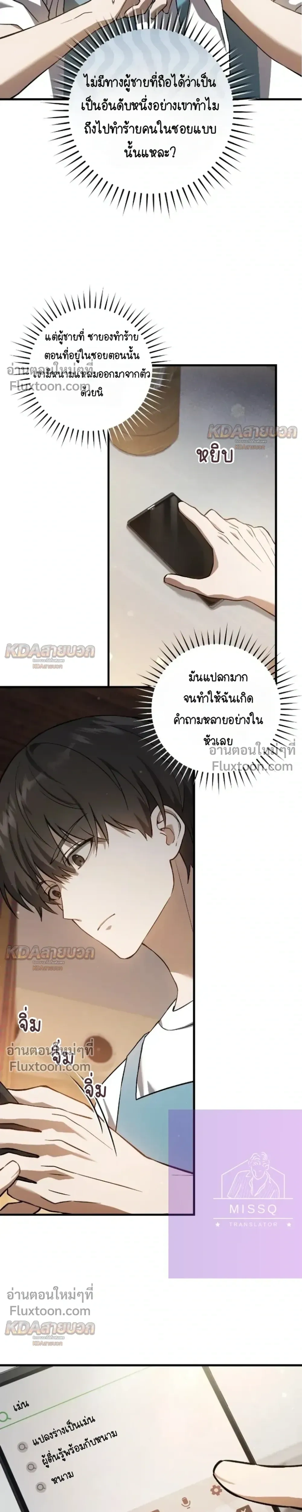 หน้าที่ 21