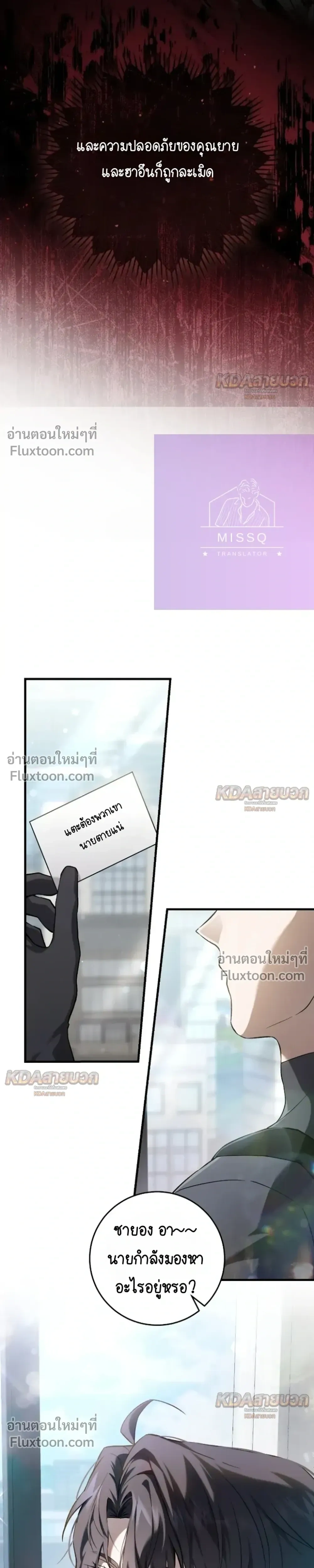 หน้าที่ 23