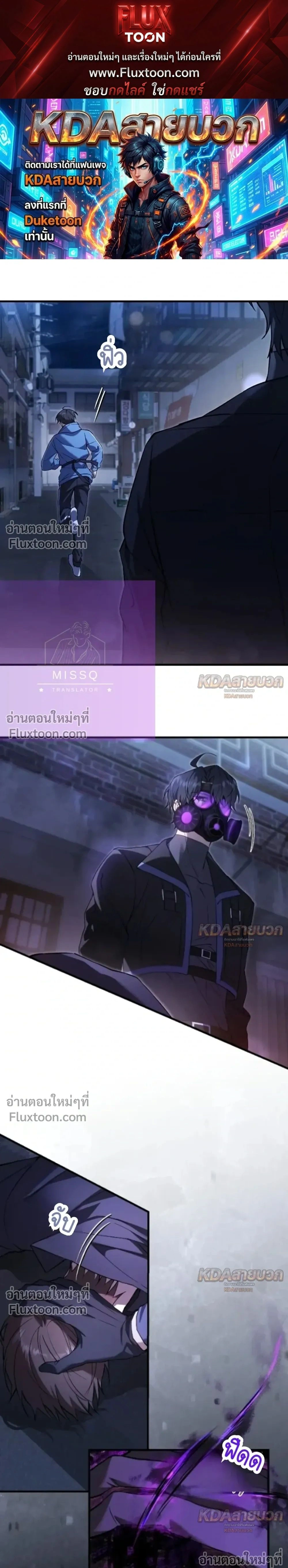 หน้าที่ 1