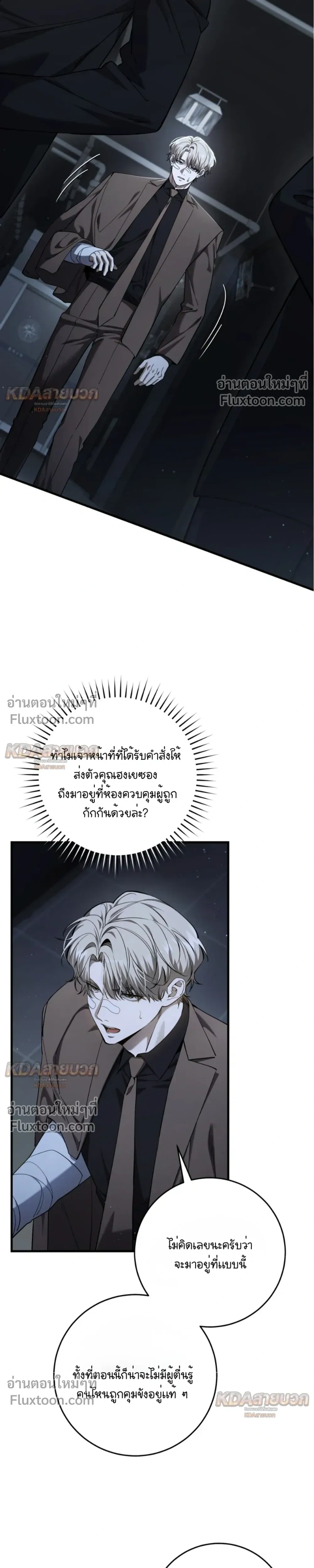 หน้าที่ 19