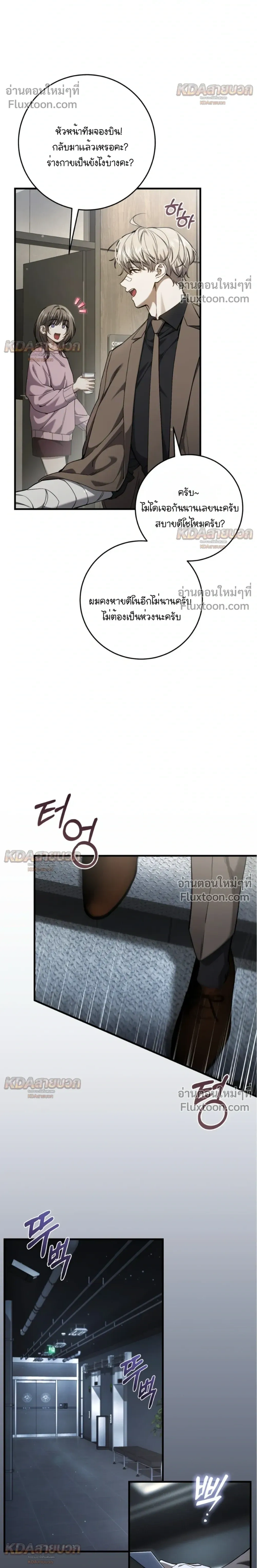 หน้าที่ 12