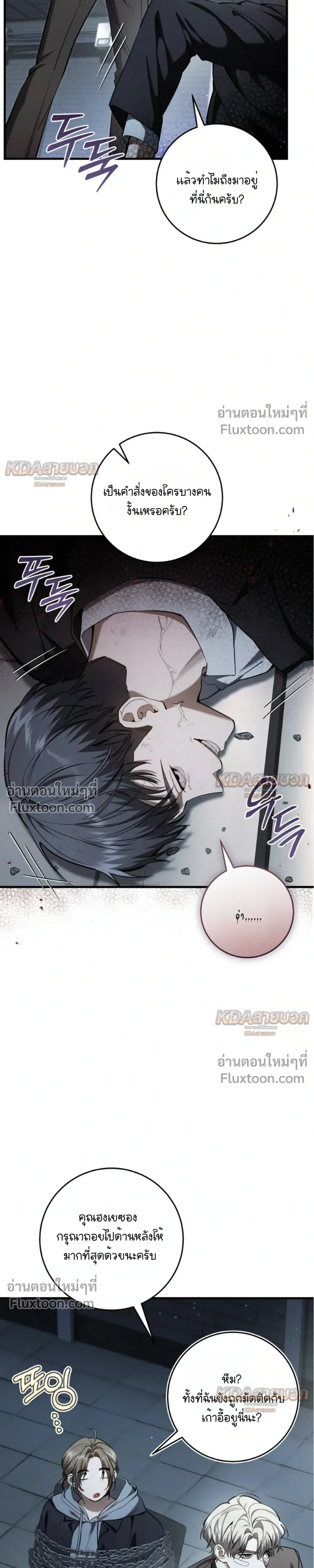 หน้าที่ 25