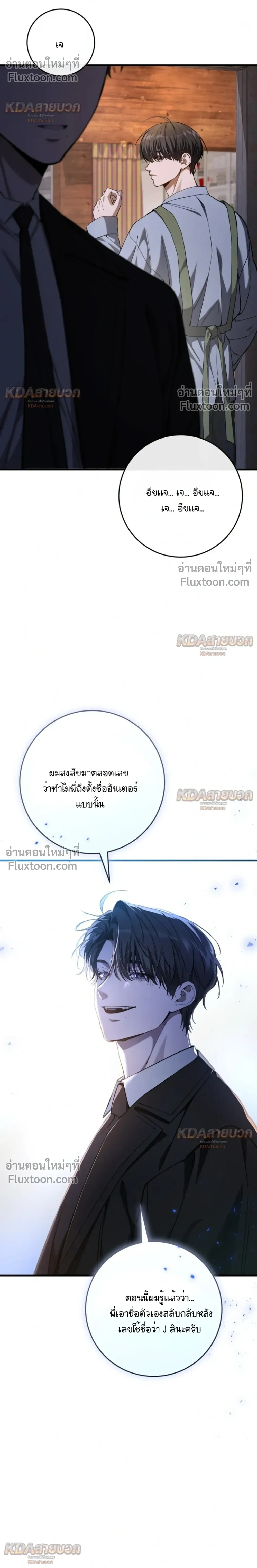 หน้าที่ 28