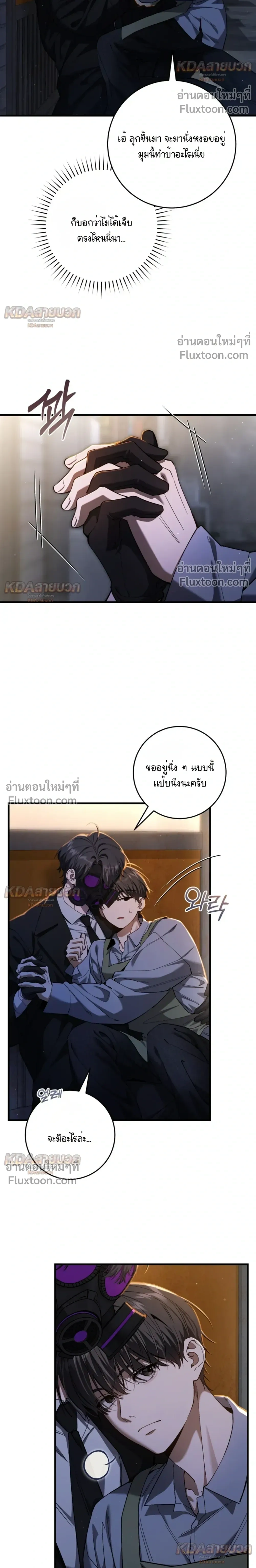 หน้าที่ 16