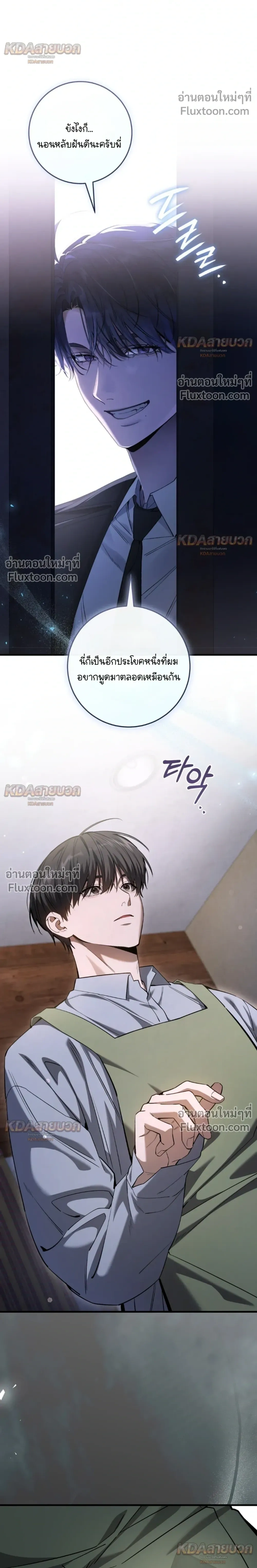หน้าที่ 30