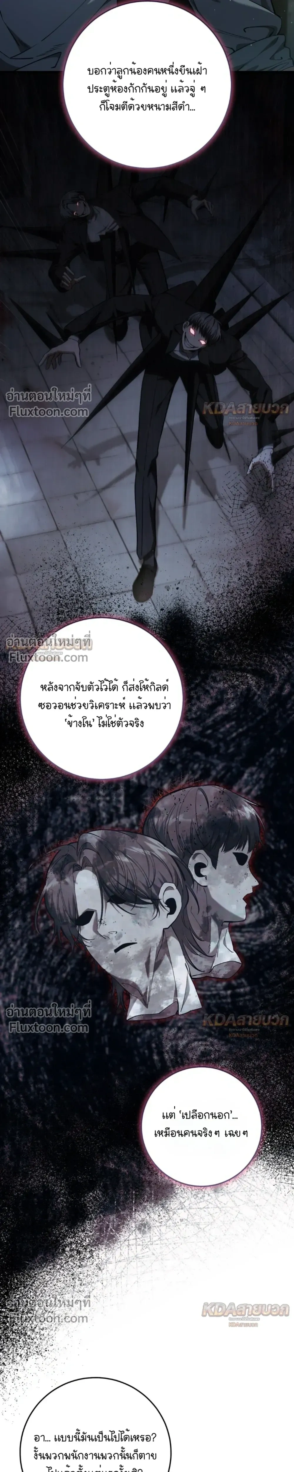หน้าที่ 5