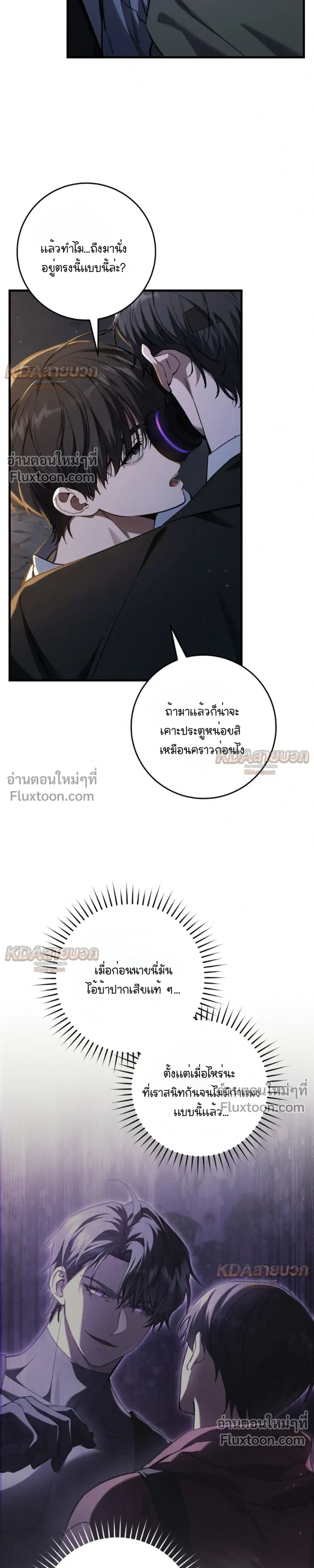 หน้าที่ 17