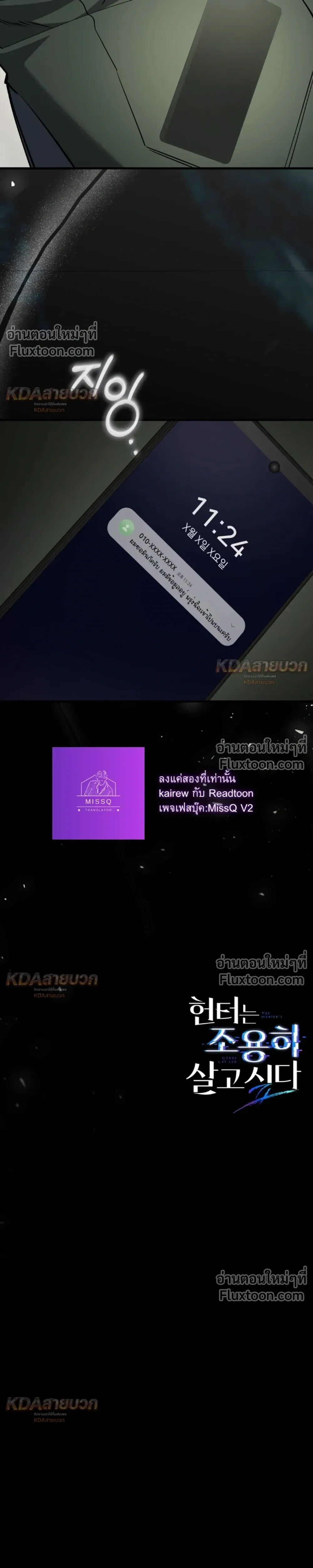 หน้าที่ 31
