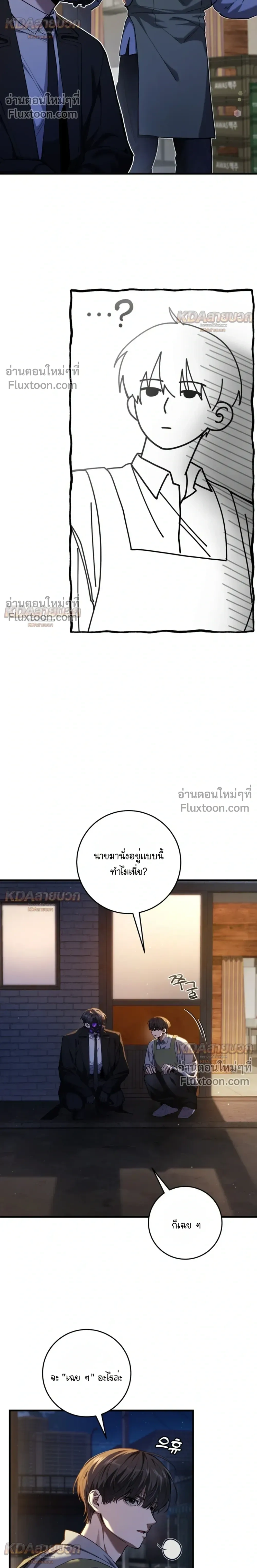หน้าที่ 12