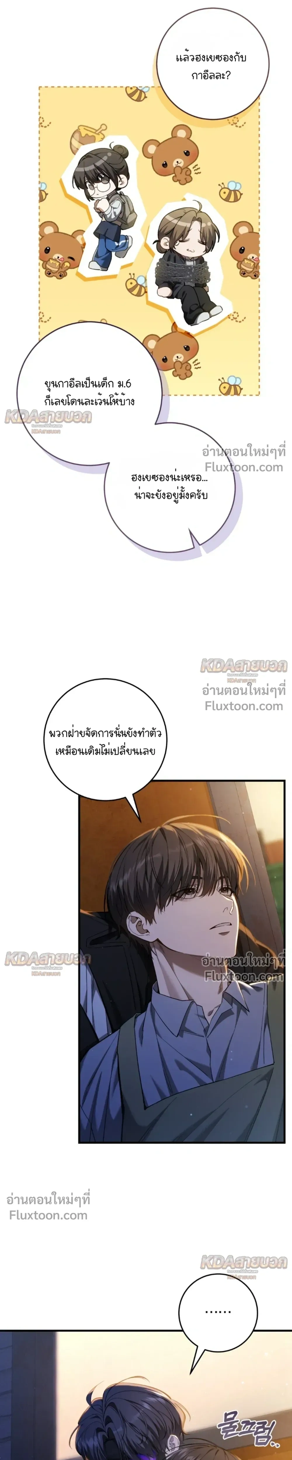 หน้าที่ 21