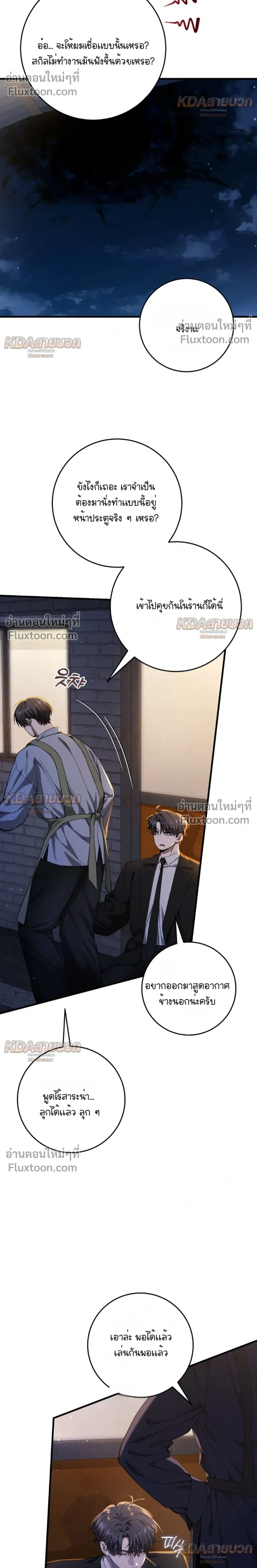 หน้าที่ 26
