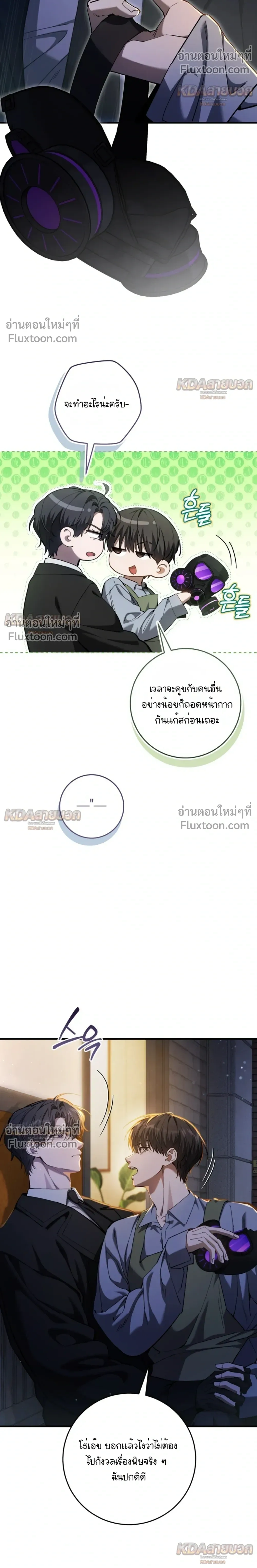 หน้าที่ 24
