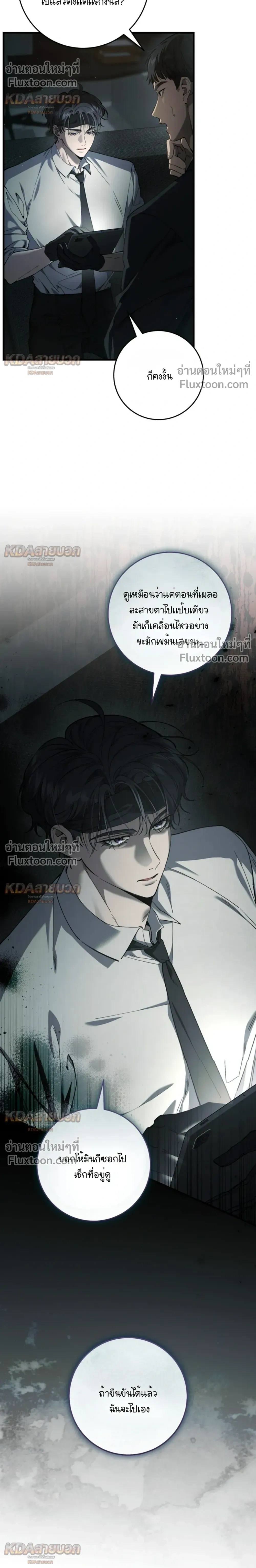 หน้าที่ 6