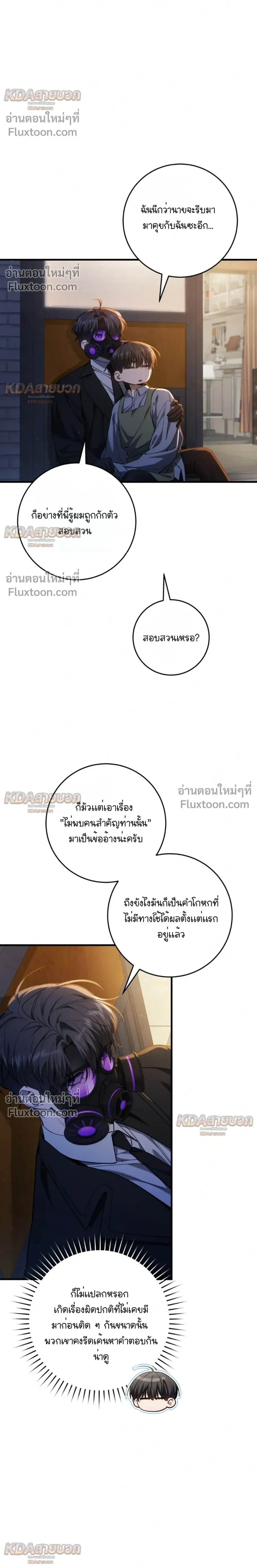 หน้าที่ 20