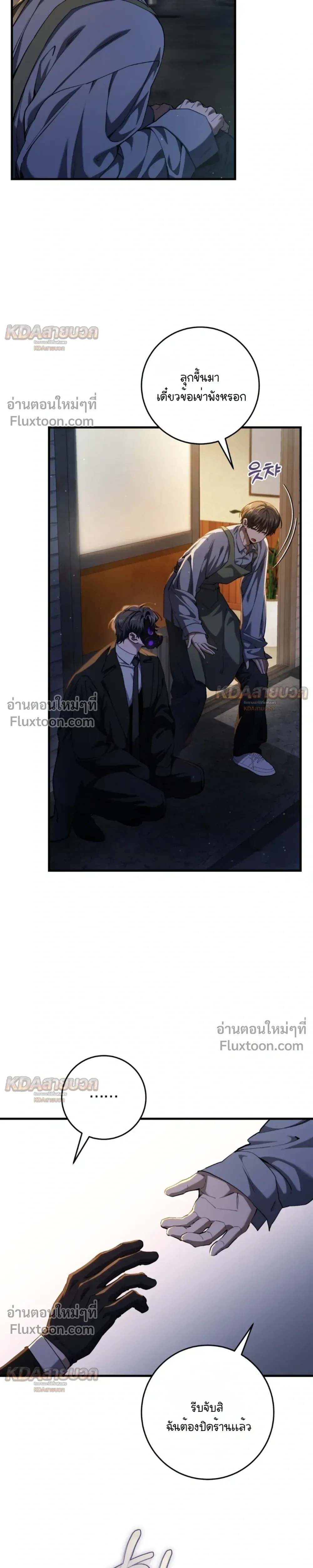 หน้าที่ 13