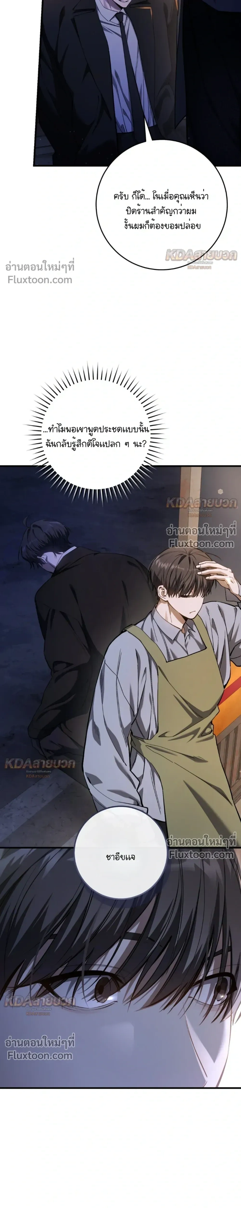 หน้าที่ 27