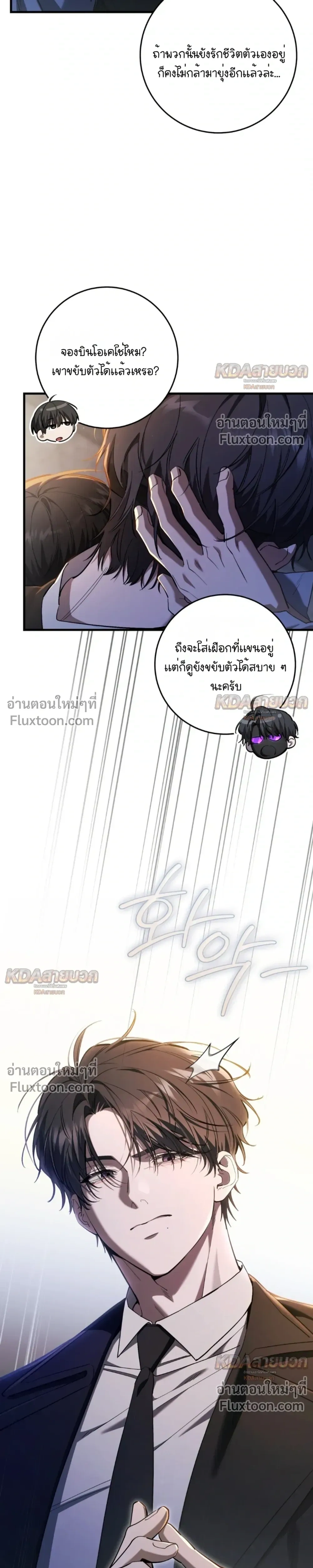 หน้าที่ 23