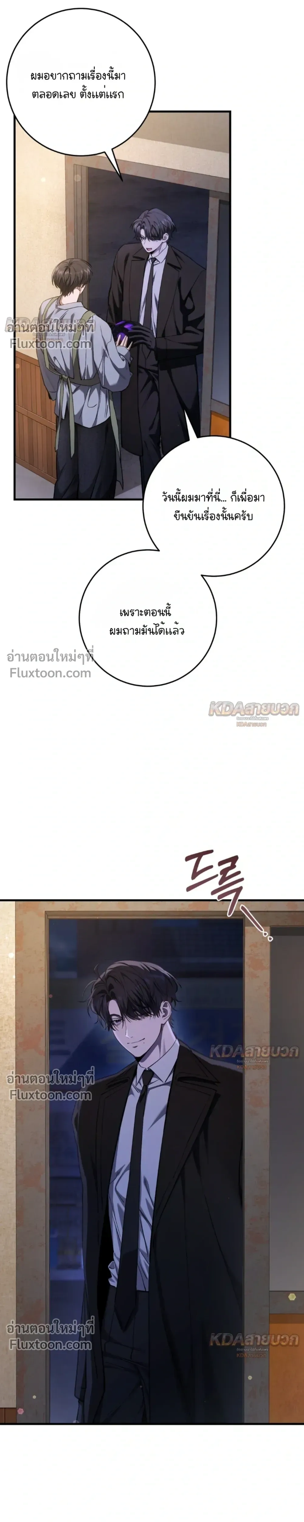 หน้าที่ 29