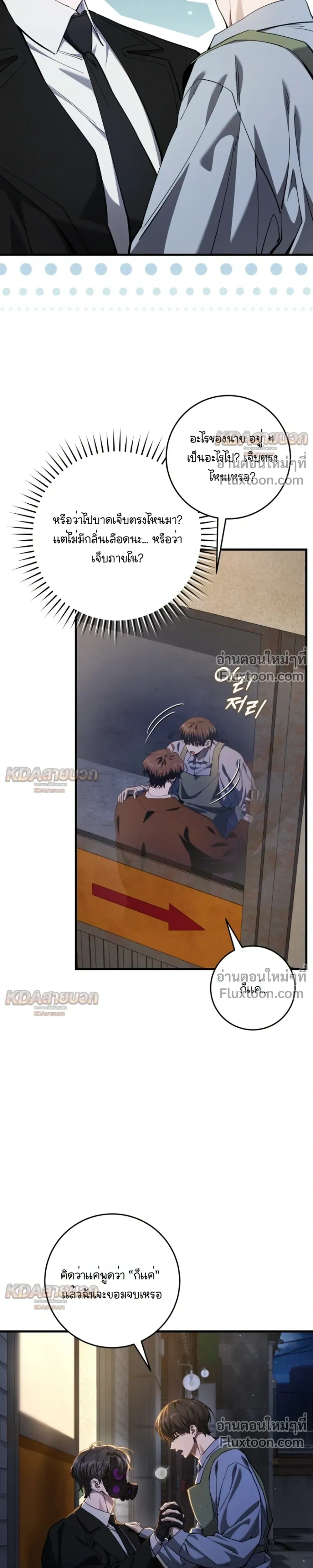 หน้าที่ 15