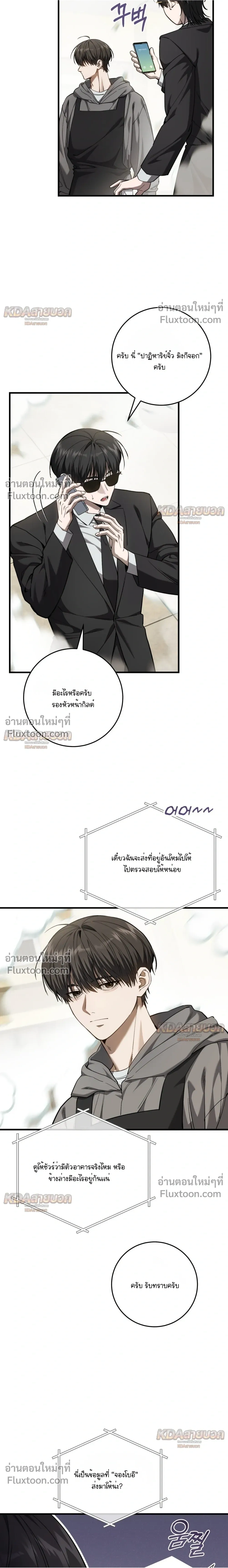 หน้าที่ 21