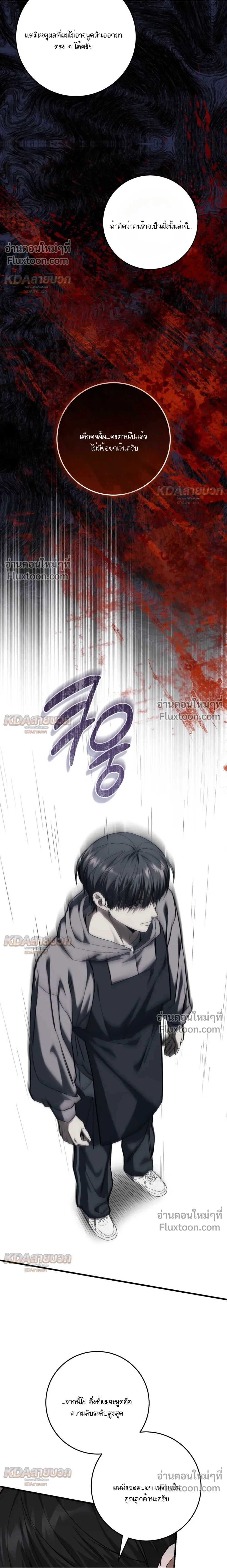 หน้าที่ 17