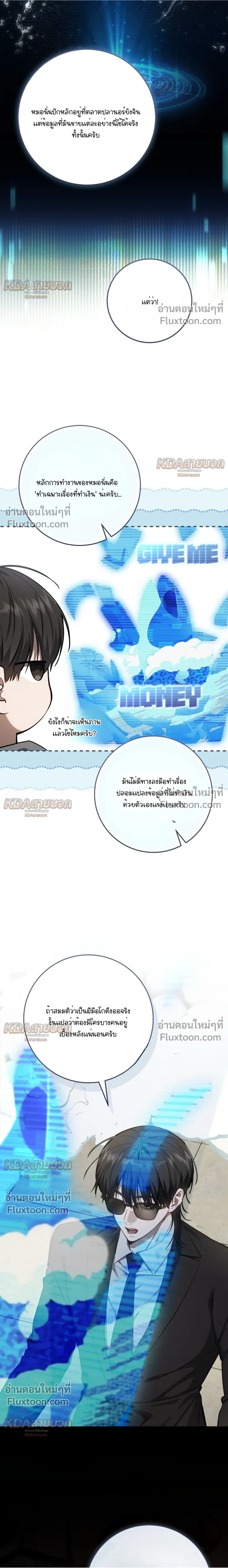 หน้าที่ 13
