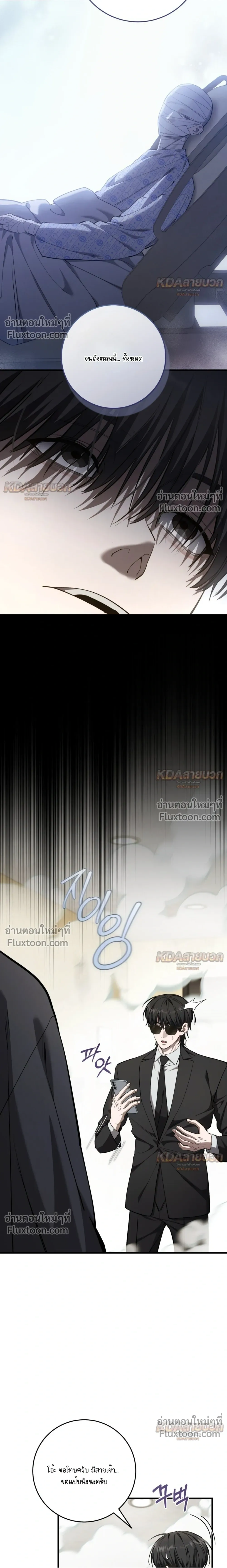 หน้าที่ 20