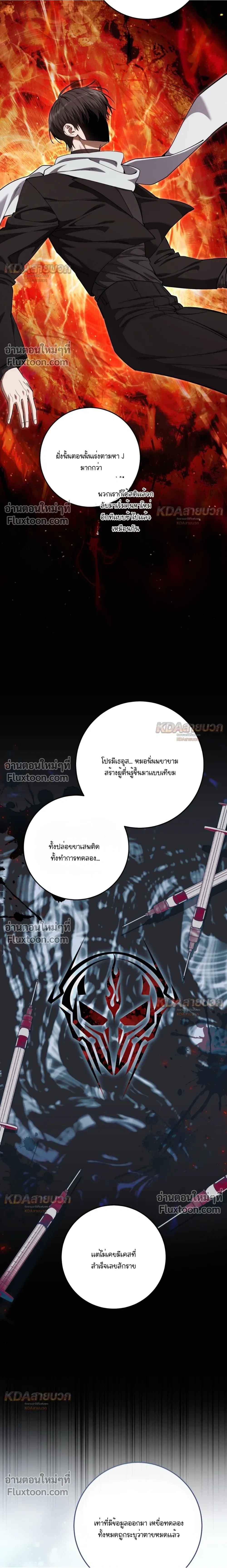 หน้าที่ 19