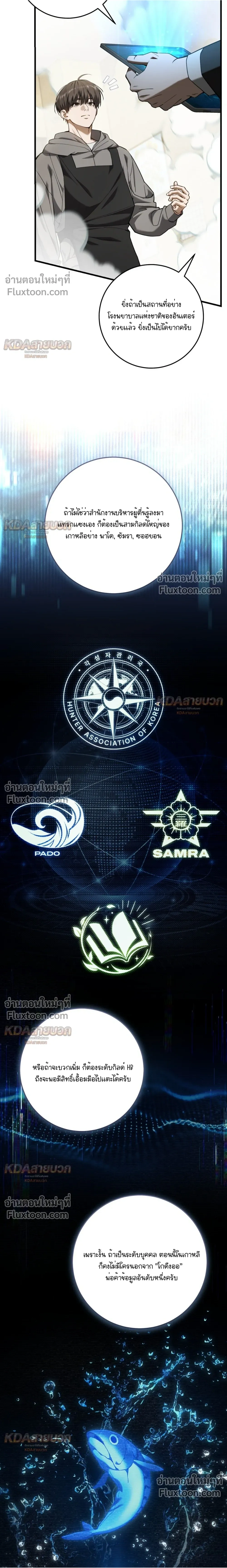 หน้าที่ 12