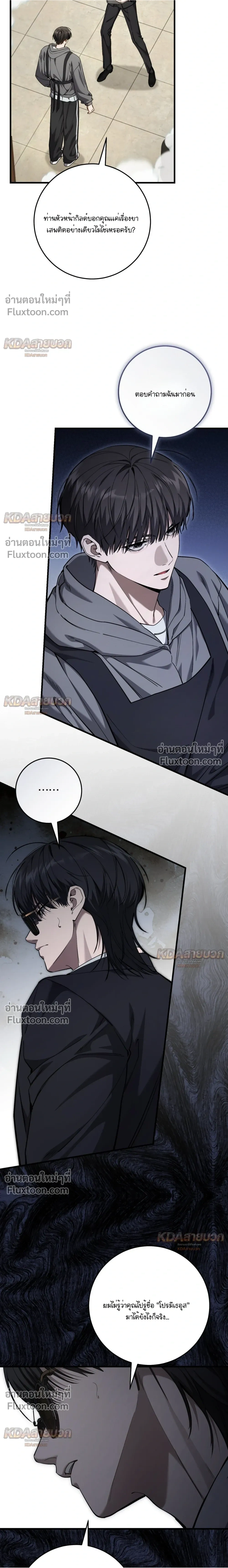 หน้าที่ 16