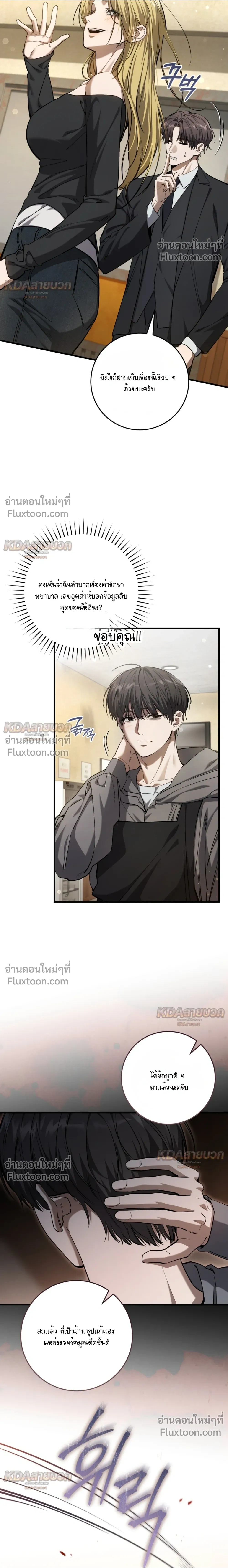 หน้าที่ 4