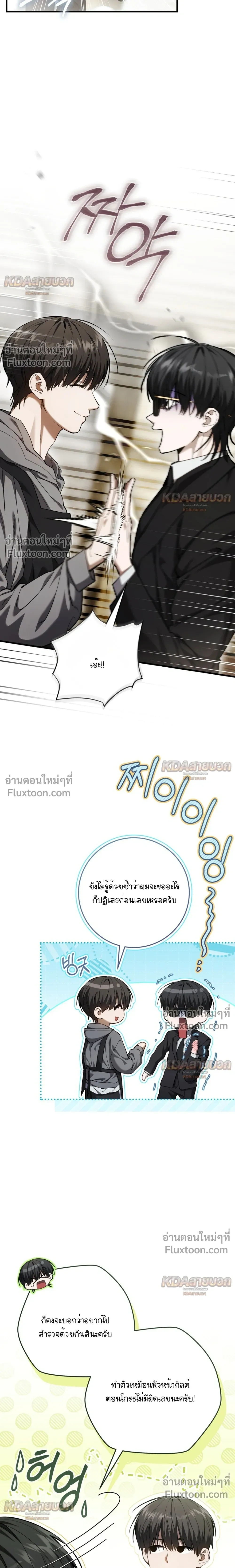 หน้าที่ 2