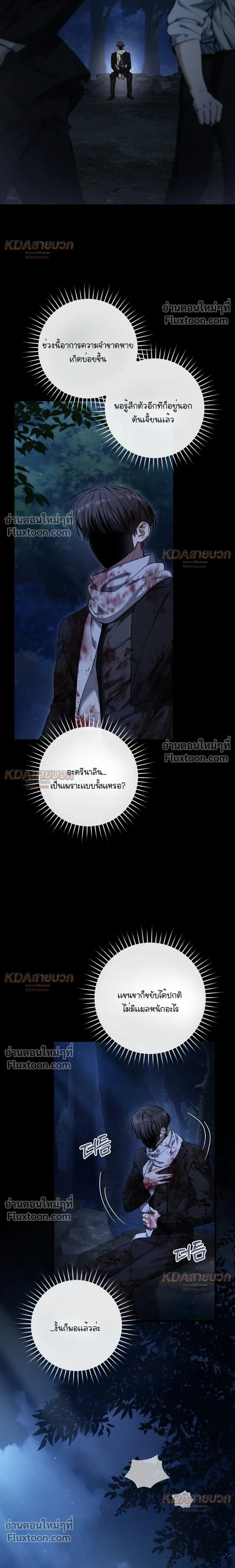 หน้าที่ 22