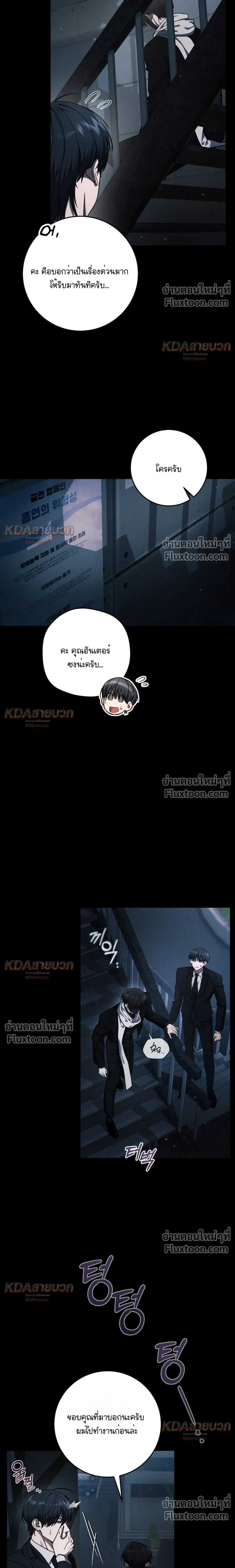 หน้าที่ 12