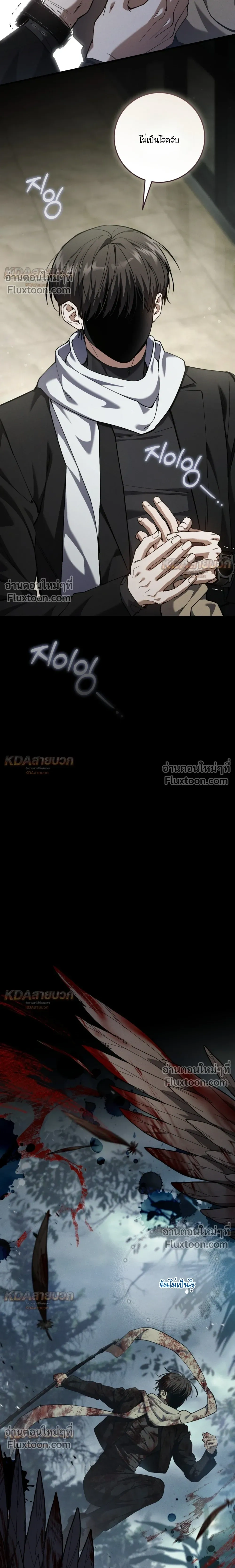 หน้าที่ 19