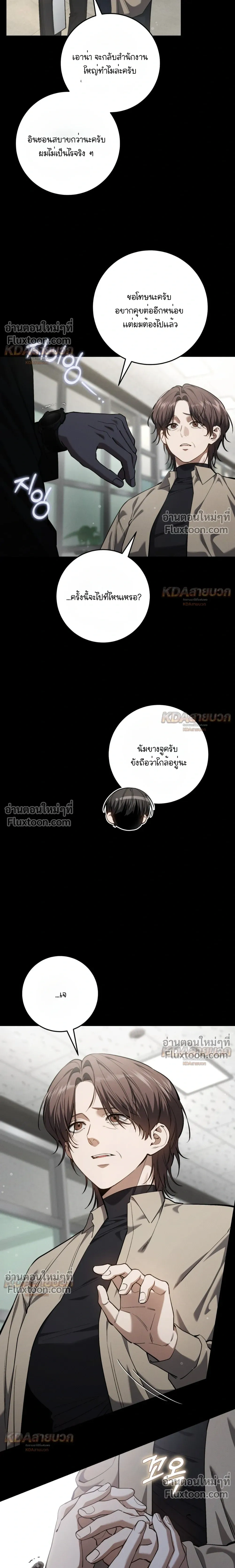 หน้าที่ 18