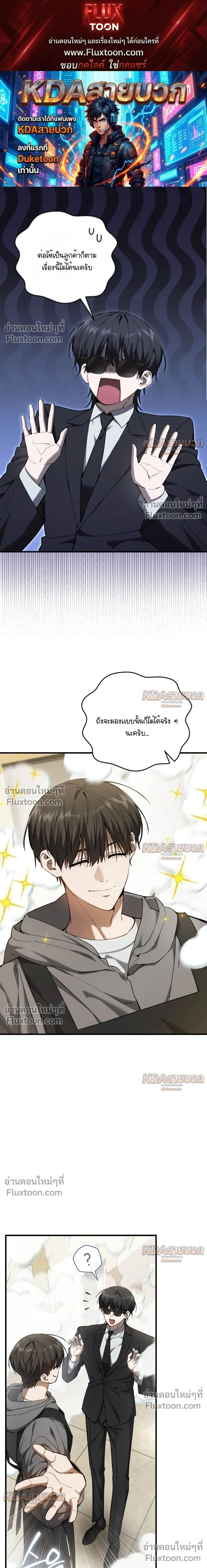 หน้าที่ 1