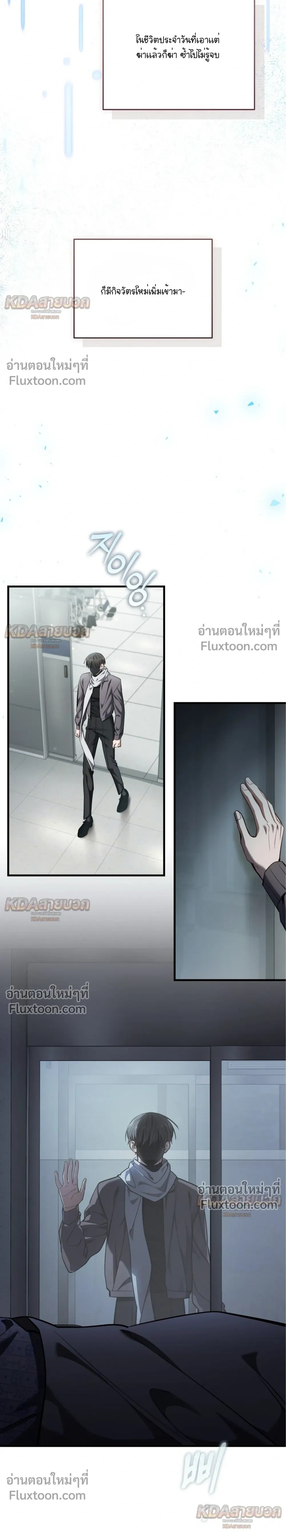 หน้าที่ 26