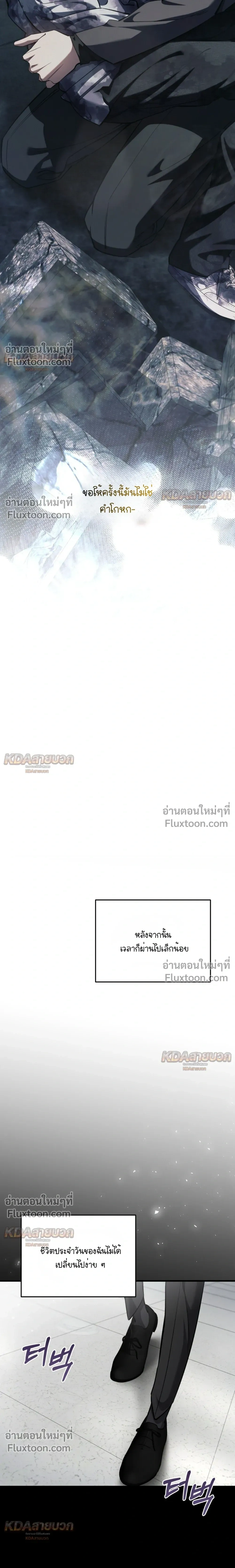 หน้าที่ 24