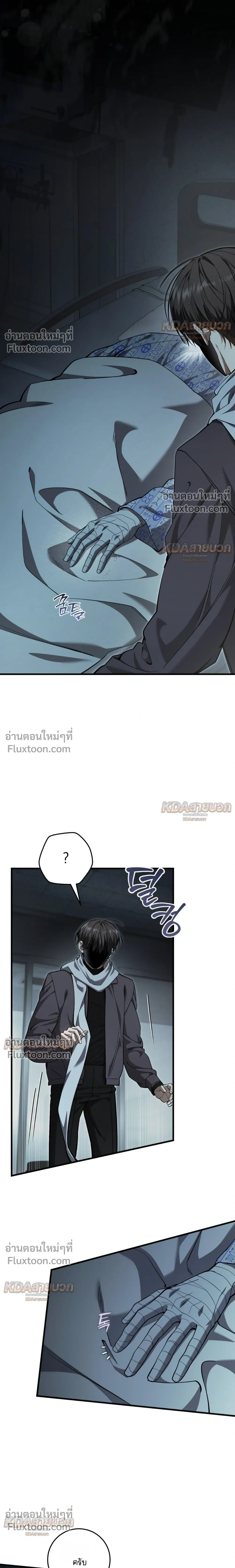 หน้าที่ 9