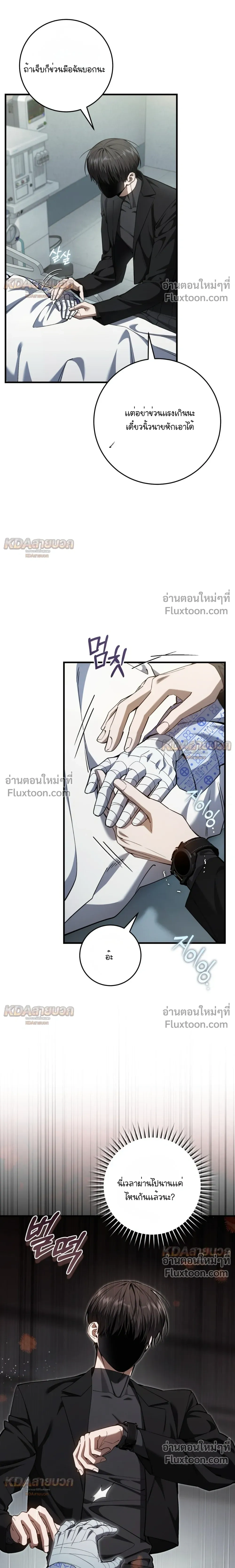 หน้าที่ 22