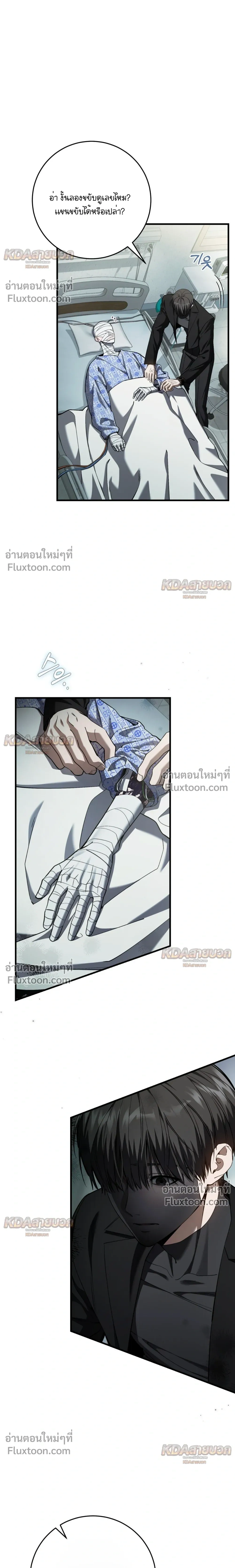 หน้าที่ 19